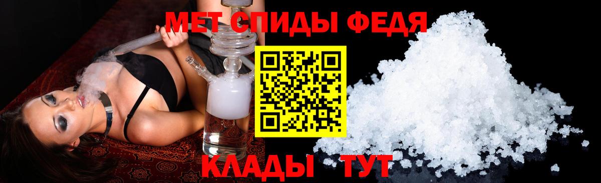 АМФЕТАМИН  Вход с VPN  Лесозаводск  АМФ Premium 