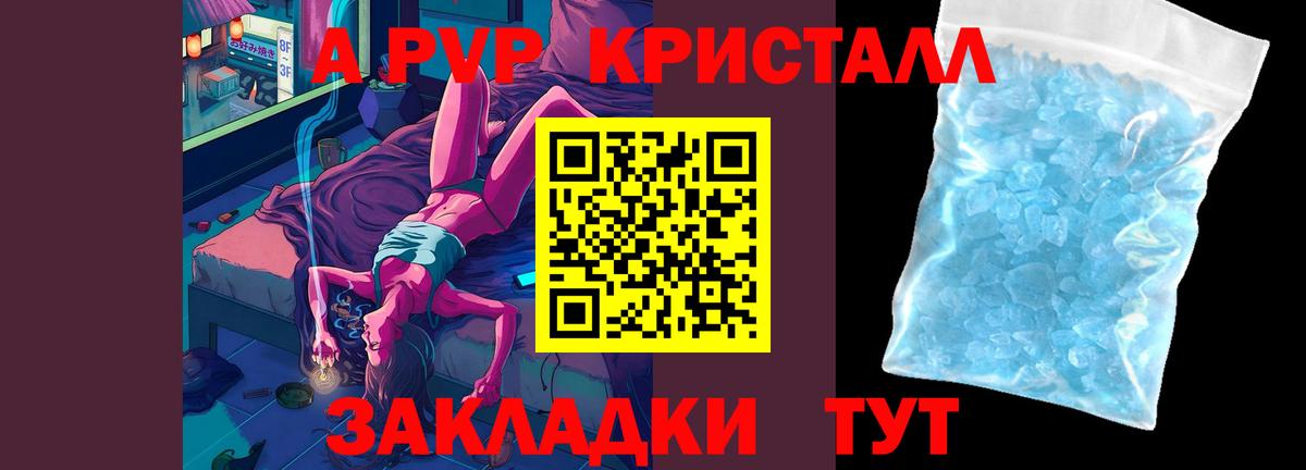 A PVP VHQ Лесозаводск