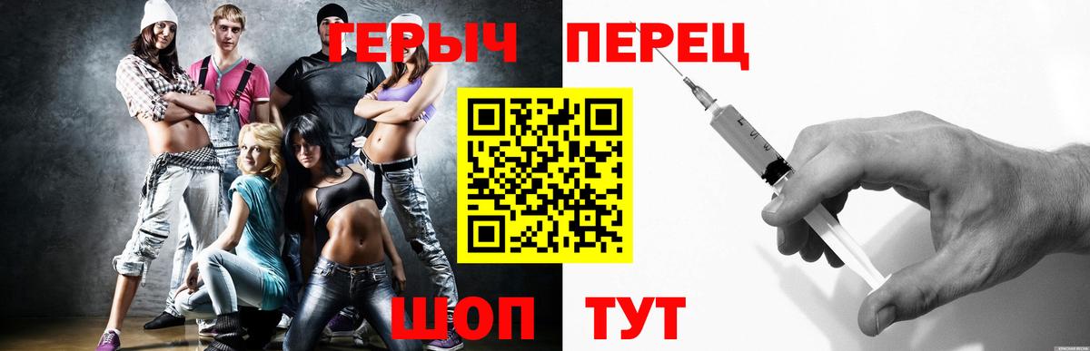 Лесозаводск  ГЕРОИН Афган  Вход с VPN 