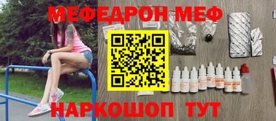 стафф Кинель