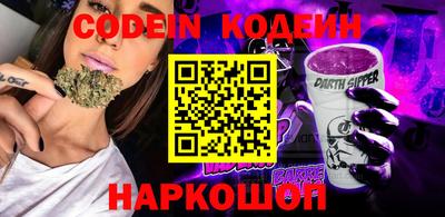 стафф Кинель