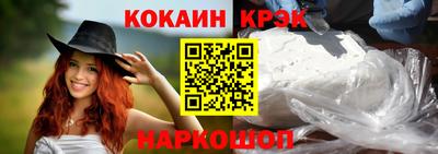стафф Кинель