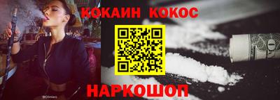 2c-b Кингисепп