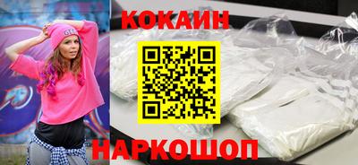 2c-b Кингисепп