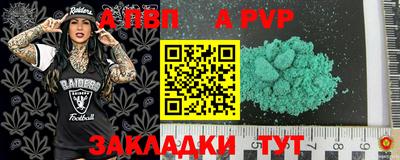 альфа пвп Кимры