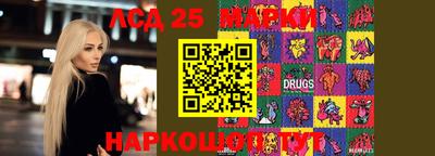 трава Комсомольск-на-Амуре