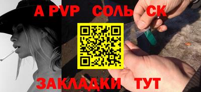 таблы Конаково