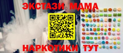 стафф Кинель