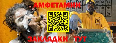 2c-b Кингисепп