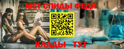 альфа пвп Кимры