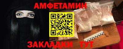 стафф Кинель