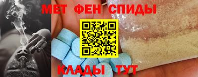 стафф Кинель