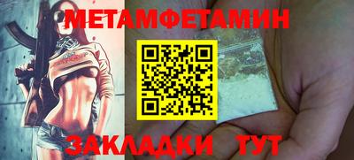 стафф Кинель