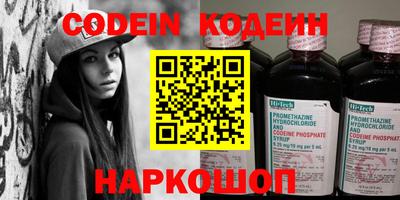 2c-b Кингисепп