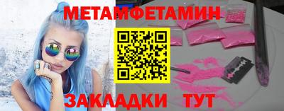 2c-b Кингисепп