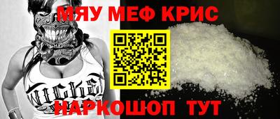 стафф Кинель