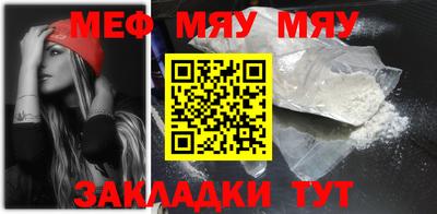 2c-b Кингисепп