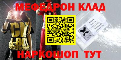2c-b Кингисепп