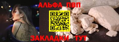 стафф Кинель