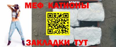 стафф Кинель