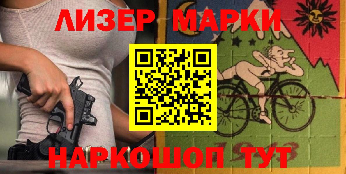 Меф мяу мяу Лесозаводск