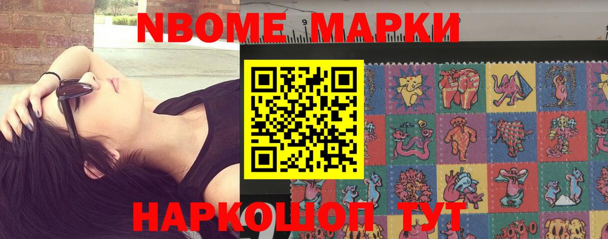 LSD-25 экстази кислота Лесозаводск