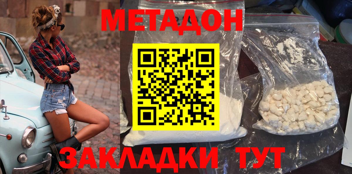 МЕФ  Амфетамин кристаллы  ГАШИШ  Бошки Шишки  ЭКСТАЗИ  Меф кристаллы  Лесозаводск  КОКАИН  Вход с VPN 