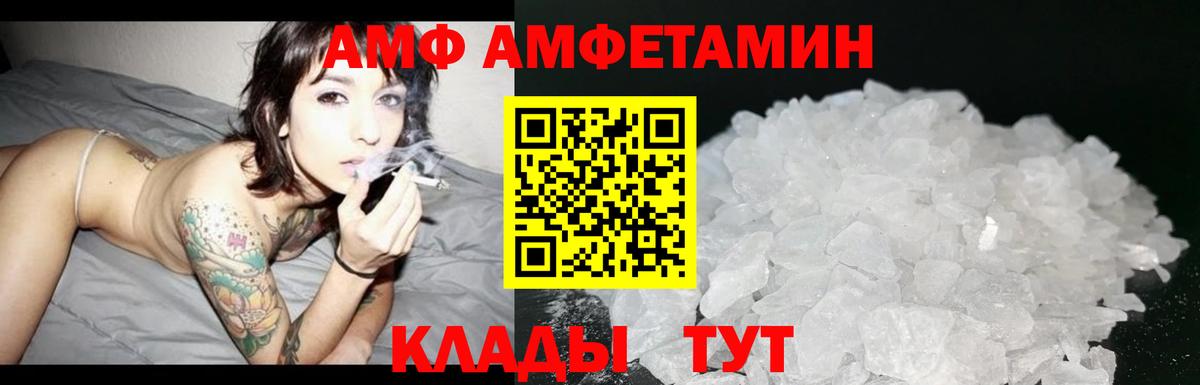 МЕТАМФЕТАМИН  МЕТАМФЕТАМИН Methamphetamine  Вход с VPN  МЕТАМФЕТАМИН Methamphetamine  Лесозаводск 