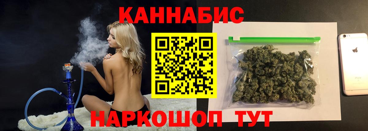 Конопля семена Лесозаводск