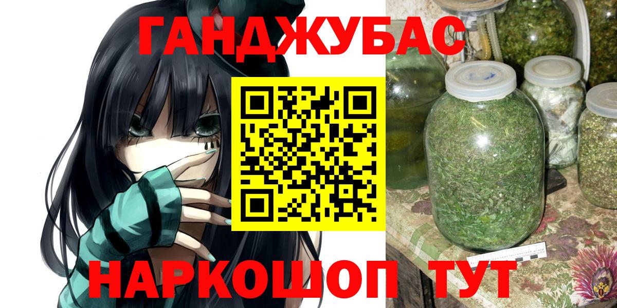 МАРИХУАНА план  Конопля план  Вход с VPN  Бошки Шишки LSD WEED  Лесозаводск 